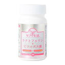 ラクトフェリン+ビフィズス菌毎日の美容&健康維持に注目のラクトフェリンを2粒に310mg・ヒト由来のビィフィズス菌30憶個・イソマルトオリゴ糖配合腸まで届く耐酸性カプセル採用♪母乳成分腸内フローラバランスダイエットにも♪