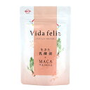 Vida feliz 生きた乳酸菌+MACA★オリジナル原料マカBGベンジルグルコシノレート1.2を使用♪★冷える季節の健康維持はもちろん♪★フィットネス前後の健康アミノ酸ダイエットにも♪