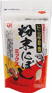 粉末にぼしミックス20袋　送料無料