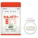 筋肉キープダイエットにカルノパワーイミダゾールペプチド　送料無料♪★4粒にカルノシン200mg・ロイシン・アルギニン・クエン酸を80mg・COQ10を30mg配合♪★スポーツ後に・ため息が出がちな方・受験生・アレアレ？・ハードワークに♪★5袋で1袋進呈中〜♪