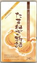 楽天ダンケできれいたまねぎ物語1袋　送料無料　賞味期限2025年3月末8粒中にタマネギエキス末1000mg・ポリフェノールケルセチン含有タマネギ外皮エキス末200mg・醗酵黒玉ねぎ末が60mg♪国内産玉ねぎL玉約3個分ギュッと濃縮♪