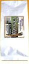 ●ゴボウ牛蒡にはポリフェノールのクロロゲン酸や水溶性食物繊維のイヌリンが含まれており最近健康ダイエットにも注目されています。厳選した素材を刻み、さらに丁寧に焙煎！保存料・着色料・香料等の添加物を一切使用せずゴボウそのままを使いやすいティーバックにしました。ゴボウの豊かな風味と味わいをがあり、お子様からお年寄りまで美味しくお召し上がりいただけます。寒い季節の美容と健康ダイエットにもお役立てください。 ●お召し上がり方　1包を150ccのお湯に入れ、2〜3分置いてお飲みください。煮出す場合は1〜2包を400〜600ccのお湯で煮出してお飲みください。お好みの濃さでお飲みください。 ●内容量49.5g（1.5g×33包）×10袋+1袋 ●原材料ごぼう 100% ●広告文責　ダンケできれい　03-5932-8666 ●製造　　　日本 ●販売元　　皇漢薬品 ●種別　　　健康茶●ごぼう茶健康ダイエットにも〜！