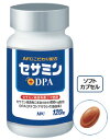 毎日の健康ダイエットにセサミン+DPA★セサミン高含有のゴマオイルを4粒中に850mg・セサミン10mg♪★卵黄由来のLPC(リゾフォスファチジルコリン)アザラシ由来の必須脂肪酸DPAドコサペンタエン酸配合♪★5箱で1箱プレゼント中〜♪