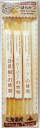 北の国産スティック蜂蜜3種入り6g×6本入り♪アカシア2本・クローバー2本・菩提樹2本ハチミツを出した後にストローとしてお使い頂くと容器に残った蜂蜜も味わえます...