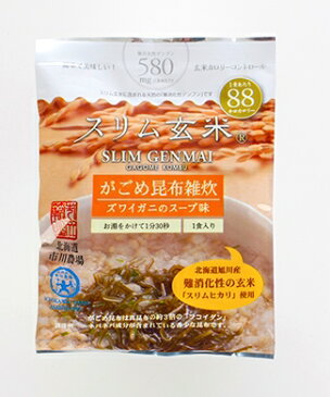 送料無料♪冬来米米フコイダン雑炊ダイエットに♪★市川農場のスリム玄米がごめ昆布雑炊お試し30食入り★1食のカロリーが88キロカロリー♪★ダイエット対策にも嬉しいレジスタントスターチ・難消化性でんぷん580mg♪食物繊維1800mg♪