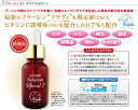 送料無料♪フラーレニストスパイラルセブン30ml★最新のフラーレンフラヴィを2%+ビタミンC誘導体5%計7%配合♪★強い紫外線シーズンの透明感・潤輝肌はもちろん♪ハリ・ツヤ・うるおいに〜♪★美味しいカムカムグミプレゼント中〜 2