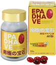 春太り対策に南極の宝石60粒賞味期限2025年6月末　南極オキアミ油・EPA・ DHA・ VE配合健康ダイエットに♪2粒にクリルエキス南極オキアミ油500mg・トコミン25mg・月見草オイル125mg・γ-リノレン酸10mg