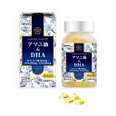 得得アマニ油＆DHA5箱