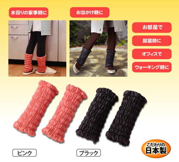 ブルブル寒い真冬こそオーラ蓄熱繊維足湯気分 足首岩盤浴ウォーマー★伸びやすくふくらはぎまで暖かい27cmのロングタイプ♪★就寝時はもちろん♪毎日のウォーキング・スポーツ観戦にも便利〜♪