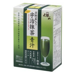 ミネルヴァ京野菜入り宇治抹茶青汁★今海外でも大人気の抹茶青汁♪★3種の京野菜（聖護院かぶら・堀川ごぼう・京ニンジン）と大分産大麦若葉・高知産ケール＋野菜発酵エキス配合♪★祇園辻利石挽き抹茶の美味しくて飲みやすい青汁です♪