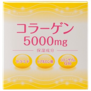 送料無料！★低分子コラーゲン5000mgにオリーブ油・ラベンダー油・甘草エキス・ハチミツ・ヒアルロン酸・ローヤルゼリー・COQ10を配合！..