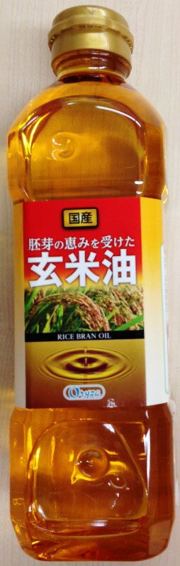 国産の胚芽の恵みを受けた玄米油600g20本　賞味期限2025年10月3日中高年の健康ダイエットはもちろん！小中高生の健康維持にも美味しいお料理で是非お役立てくださいね〜！植物ステロールはオリーブ油の約15倍！γ-オリザノールで毎日の健康維持に♪