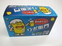 11時まで即日発送♪春宴にもリポ衛門2箱 ご自宅飲みが増えるついつい飲みすぎちゃう季節にも送料無料♪賞味期限2027年9月末立山化成のαリポ酸・柿葉・春ウコン・...