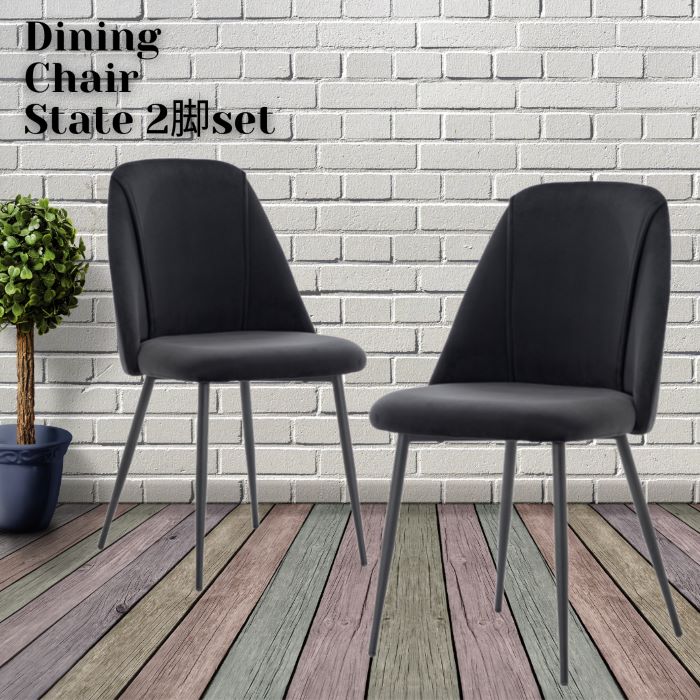 楽天最安挑戦1脚【6.490円】2脚セット★送料無料 Danketuhl(ダンクトゥール) ダイニングチェア ステート 6色対応 ダイニングチェアー リビングチェア イス 椅子 チェア チェアー パソコンチェアー PCチェアー パーソナルチェアー オフィスチェアー 北欧 モダン 【送料無料】のサムネイル