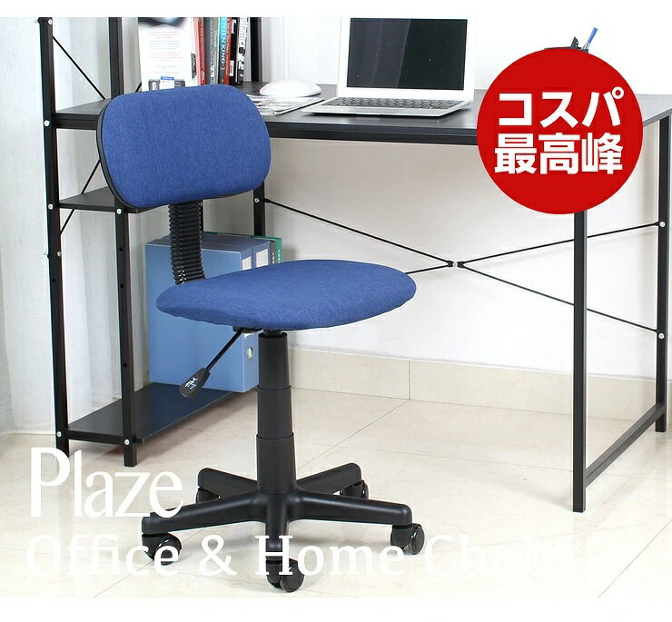 ̵Danketuhl(󥯥ȥ)ץ쥤ե֥ååػҥѥPCѡʥե̵