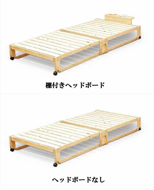 中居木工 木製 折りたたみベッド 日本製 国産...の紹介画像3