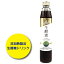 酵素 ドリンク 無農薬 国産 おいしい 子どもも飲める ファスティング 飲むだけ デトックス 非加熱特殊製法ドリンク