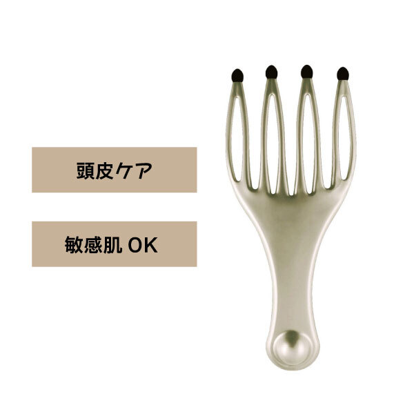 【9/4 20時よりP3倍！】頭皮 スッキリ ヘッドカッサ リフレッシャー 遠赤外線 天然ミネラル鉱石 敏感のサムネイル