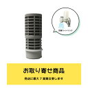 【蛇口直結交換カートリッジ】浄水