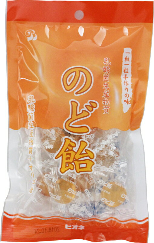 楽天笑顔のだんらんビオネ乳酸菌生産物質のど飴　お得な11個セット【ポイント10倍】