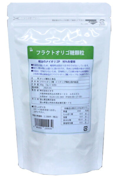 栄養成分表示（100g当たり） 熱量　200kcal たんぱく質　0g 脂質　0g 炭水化物　95g 食塩相当量　0g 原材料 フラクトオリゴ糖(メイオリゴP顆粒)（国内製造） お召し上がり方 1日当たり1～3包を目安にお召し上がり下さい。 広告文責 株式会社ビオネ 06-6330-8611 販売者 株式会社ビオネ 区分 日本製・健康食品ビオネの「フラクトオリゴ糖顆粒」は、明治のメイオリゴP顆粒（国内製造）を100%使用しています。 フラクトオリゴ糖は、明治が世界で初めて酵素変換により開発したオリゴ糖です。 ●吸湿性が高いため、梅雨時は固まりますので分包にしています。 ●暖かい飲み物には直ぐ溶けますが、冷水には時間が掛かります。 ●本品は、甘味が少ないため、甘味料としてお飲み物やお料理等にご利用の際は姉妹品のフラクトオリゴ糖シロップをご利用下さい。