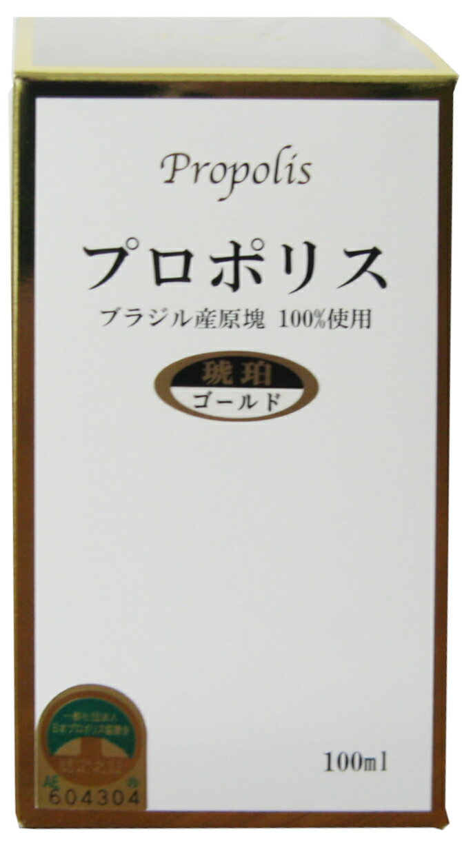 広告文責 株式会社ビオネ 06-6330-8611 区分 日本製・健康食品 06-6330-8611規格成分含有量：24w/v%ケルセチン17mg／100gアセテビリンC　2.5mg／100g フラボノイドの塊＝アレクリン アレクリンは、ロ...