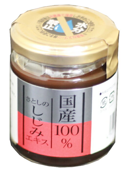 さとしのしじみエキス　100g