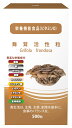 ビオネ・舞茸活性粒 栄養機能食品(ビタミンD)(舞茸99%)500粒 150g入り bione【ポイント10倍】
