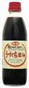 関西風の料理や色をつけたくない料理にやや辛口【海の精】国産うすくち醤油【1201_point_max10_w2】1023max10