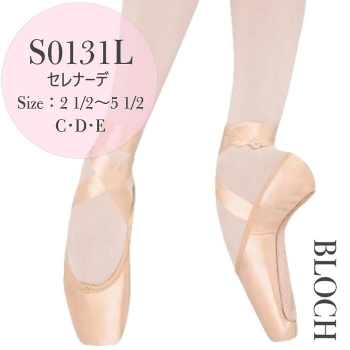 BLOCHyS0131L Zi[fz BLOCH Serenade gEV[Y ubN Serenade Pointe Shoes Zi[f|gV[Y