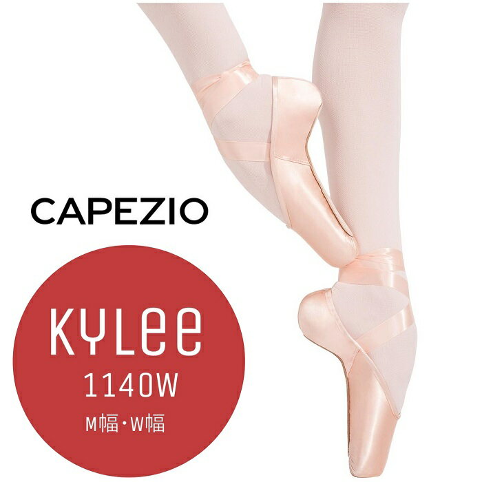 商品説明 アメリカの老舗ダンスメーカー Capezio（カペジオ）のトウシューズ 商品コード：1140W Kylee（カイリー） 幅の広めのトウシューズ 内側がマイクロファイバー素材なので滑って落ちにくいです。 シャンクは柔らかめなので、ドゥミからポワントへの移行がスムーズ シャンクが足にくっつく感じが解りやすいタイプのトウシューズ 甲引きヒモ：ゴム紐 ボックス：スリークォーターボックス、Uカット ヴァンプの長さ：ミディアム サイド：ローカットデザイン プラットホーム：標準 シャンク：#1シャンクの柔らかいシャンク 幅：M（普通幅）・W（広幅） カラーは綺麗なペールピンク、 ソール裏は薄いカラーのスウェードなので見た目も綺麗です！ サイズ・幅・シャンク サイズ：6（約22.5cm）から10（約26.5cm）サイズまで 幅：M（普通幅）・W（広幅） 素材 表面：サテン 備考と注意事項 ★モニターの発色具合によって実際のものと色が異なる場合があります。 カテゴリ #カペジオトウシューズ1140Wカイリー #CAPEZIO1140WカイリーKylee #カペジオKylee