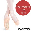 【Contempora 176】カペジオ トウシューズ コンテンポラCAPEZIO トゥシューズ Contempora Pointe Shoe 176 C幅 D幅