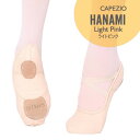 【HANAMI ライトピンク】CAPEZIO ハナミ バレエシューズ カペジオ 2037W 人気のストレッチキャンバス バレエシューズ W幅送料無料