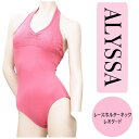 送料無料【ALYSSA コーラルピンク】レースホルターネック レオタード ダンスケイト バレエレオタード コーラルピンク レースレオタード