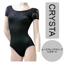 送料無料【CRYSTA】レース フレンチスリーブ レオター