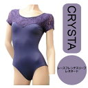 送料無料【CRYSTA】レース フレンチスリーブ レオター