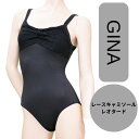 送料無料【GINA】レース キャミソール レオタード ブラック ダンスケイト バレエレオタード 胸元黒レース切替レオタード