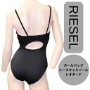 送料無料【RIESEL ブラック】ホールバック レースキャミソール レオタード ダンスケイト バレエレオタード 黒レースレオタード キャミソール