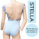 送料無料【STELLA】ブルーローズメッシュ フレンチスリーブVバック レオタード ダンスケイト メッシュバレエレオタード 花柄メッシュ