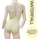 送料無料【WATERFALL】ウォーターフォール レースバッ