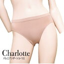 【Charlotte】 バレエ アンダーショーツ2 バレエショーツ ダンスケイト レディース バレエアンダーパンツバレエ用 ダンス用 インナーショーツ