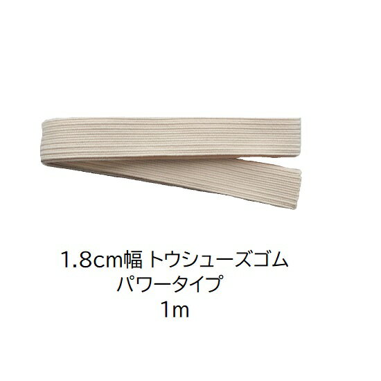 ȥ塼 1.8cm ʿ ѥ 1m ȥ塼 ѥ ä궯Υ