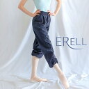 【BOIL サウナロングパンツ ネイビー】薄めのサウナパンツエレルの人気のサウナロングパンツ ERELL 定番のサウナウェア 薄くて軽いストレッチ素材なのでウォームアップに適しています。