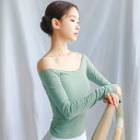 【HONEYBEE トップス ミント】ERELL バレエトップスエレル バレエロングスリーブトップス レーヨン素材を使用しているので肌触りの良いよく伸びるバレエ...