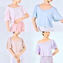 MARI クロップトップ ERELL バレエクロップトップ マリエレル バレエの軽くやわらかトップスバレエハーフスリーブトップス
