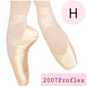 【2007 プロフレックスH】フレックスハードシャンク グリシコ トウシューズ 送料無料GRISHKO グリシコ トウシューズ 2007プロフレックス Hシャンクシャンク少し硬め フレックスシャンクハード 0509/22007プロフレックスでは柔らかすぎて長持ちしない方に最適