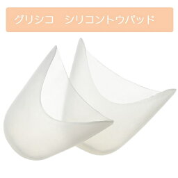 グリシコ シリコン トウシューズパッド GRISHKO 1006 SILICONE PADS