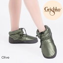 グリシコ ショートウォームアップブーツ OLIVE カラー バレエウォームブーツ 送料無料 GRISHKO オリーブカラー M75 バレエショート ウォームブー...