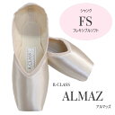 【アルマッズ FSシャンク】アールクラス トウシューズ アルマッズ FS フレキシブルソフト シャンク R-CLASS JW-AL Almaz