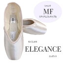 【エレガンス MF】アールクラス トウシューズ 旧エントラーダ ミディアムフレキシブルシャンク R-CLASS CL-E elegance MF